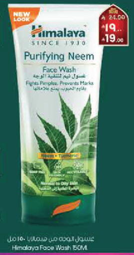 Turmeric available at ستي فلاور in مملكة العربية السعودية, السعودية, سعودية - نجران