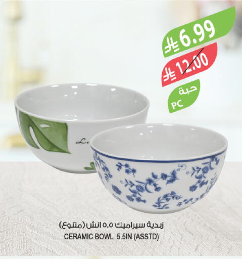 available at المزرعة in مملكة العربية السعودية, السعودية, سعودية - أبها