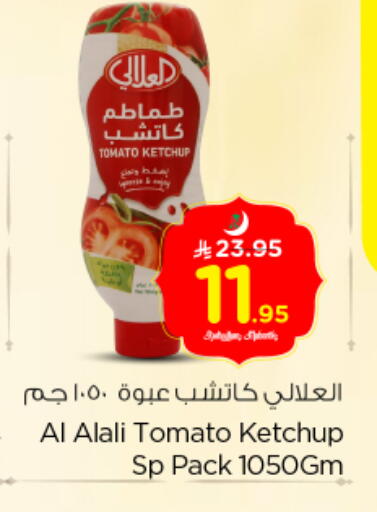 Tomato available at Nesto in KSA, Saudi Arabia, Saudi - Riyadh