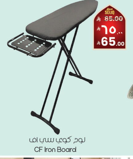available at ستي فلاور in مملكة العربية السعودية, السعودية, سعودية - نجران