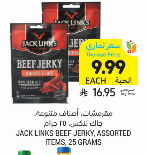 available at Tamimi Market in KSA, Saudi Arabia, Saudi - Khafji