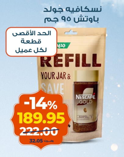 available at Kazyon  in Egypt - Cairo