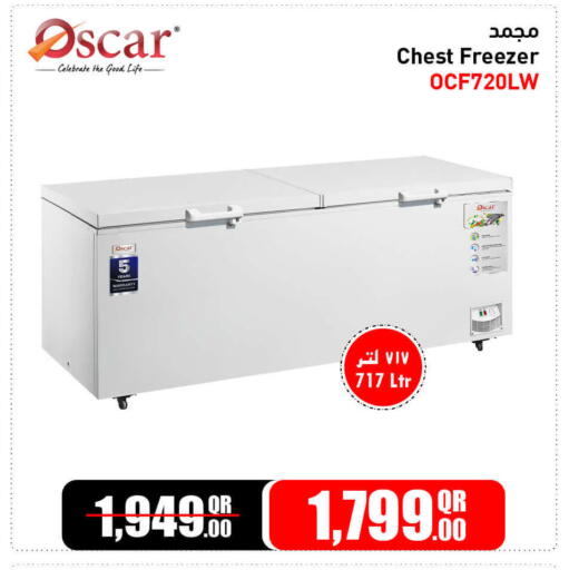 available at Jumbo Electronics in Qatar - Umm Salal