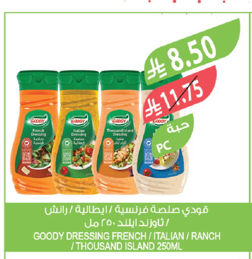 available at Farm  in KSA, Saudi Arabia, Saudi - Arar