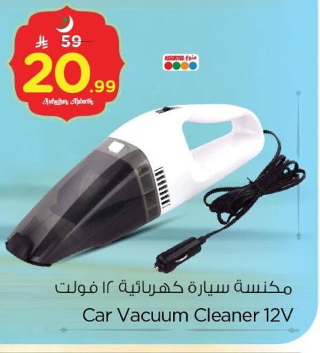 available at Nesto in KSA, Saudi Arabia, Saudi - Al Khobar