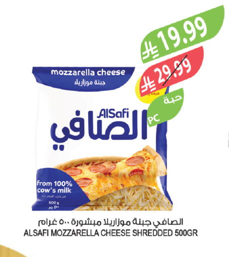 available at المزرعة in مملكة العربية السعودية, السعودية, سعودية - عرعر