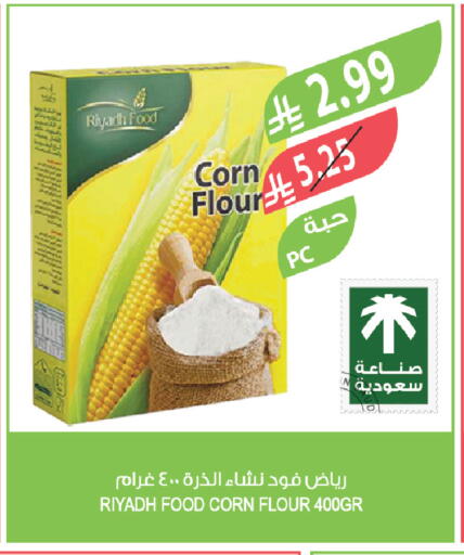 available at Farm  in KSA, Saudi Arabia, Saudi - Najran