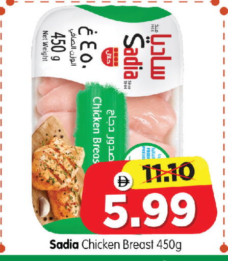 available at هايبر ماركت المدينة in الإمارات العربية المتحدة , الامارات - أبو ظبي