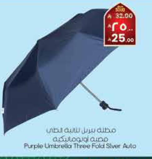 available at ستي فلاور in مملكة العربية السعودية, السعودية, سعودية - سكاكا