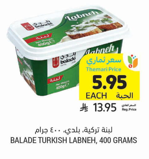 available at أسواق التميمي in مملكة العربية السعودية, السعودية, سعودية - سيهات