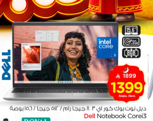 available at Nesto in KSA, Saudi Arabia, Saudi - Riyadh