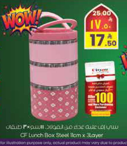 available at City Flower in KSA, Saudi Arabia, Saudi - Sakaka