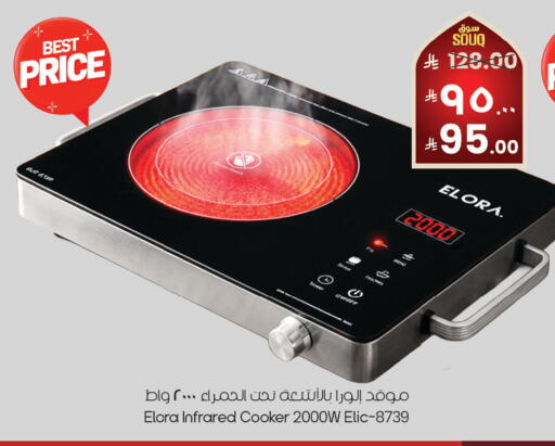 available at City Flower in KSA, Saudi Arabia, Saudi - Najran