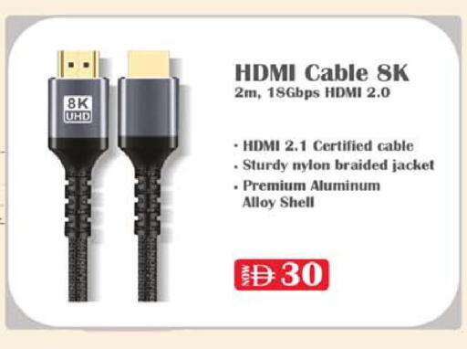 available at Safari Hypermarket  in UAE - Dubai