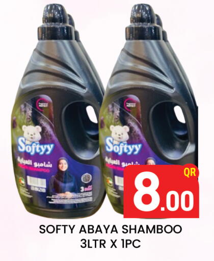 available at Majlis Hypermarket in Qatar - Al Rayyan