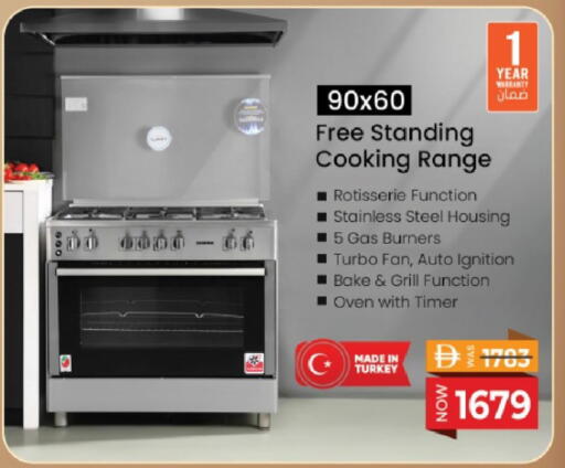 available at Mark & Save in UAE - Sharjah / Ajman