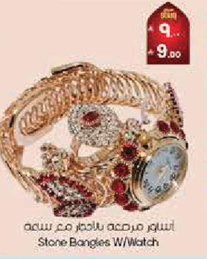 available at City Flower in KSA, Saudi Arabia, Saudi - Najran