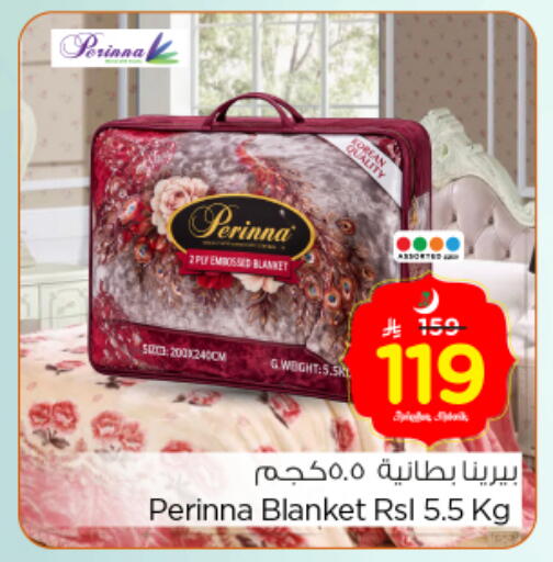 available at نستو in مملكة العربية السعودية, السعودية, سعودية - الرياض