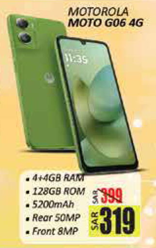 available at City Flower in KSA, Saudi Arabia, Saudi - Hail