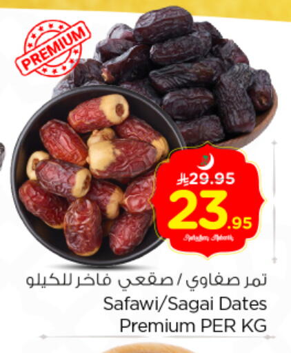 available at Nesto in KSA, Saudi Arabia, Saudi - Riyadh