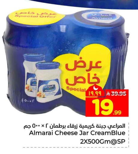 available at Hyper Al Wafa in KSA, Saudi Arabia, Saudi - Al-Kharj