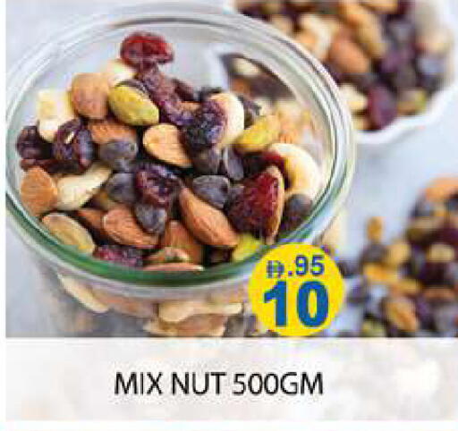 available at Zain Mart Supermarket in UAE - Ras al Khaimah