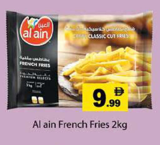 available at Gulf Hypermarket LLC in UAE - Ras al Khaimah