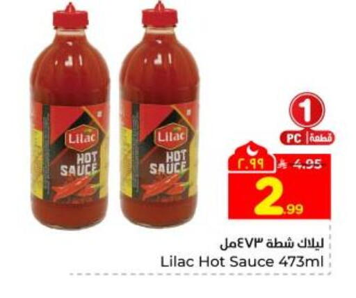 available at Hyper Al Wafa in KSA, Saudi Arabia, Saudi - Dammam
