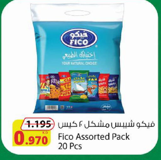 available at شركة المنتجات الزراعية الغذائية in الكويت - محافظة الجهراء