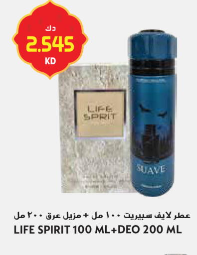 available at Grand Hyper in Kuwait - Ahmadi Governorate