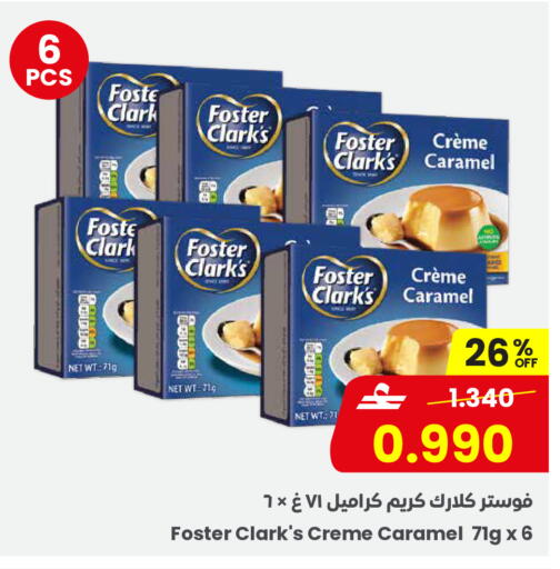 available at Sultan Center  in Oman - Salalah