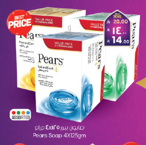 available at City Flower in KSA, Saudi Arabia, Saudi - Khafji