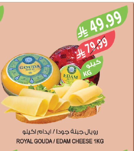 available at Farm  in KSA, Saudi Arabia, Saudi - Arar