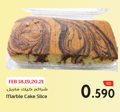 available at Grand Hyper in Kuwait - Jahra Governorate