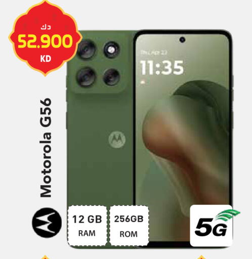 available at Grand Hyper in Kuwait - Ahmadi Governorate