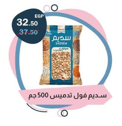 available at Flamingo Hyper Market in Egypt - Cairo