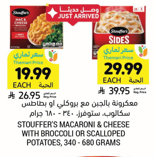 Broccoli available at Tamimi Market in KSA, Saudi Arabia, Saudi - Hafar Al Batin