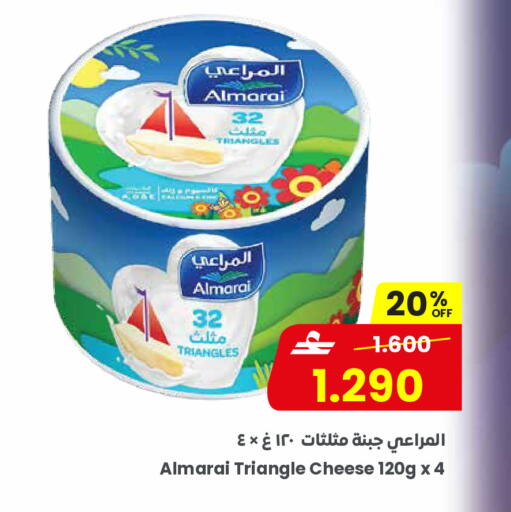 available at Sultan Center  in Oman - Salalah