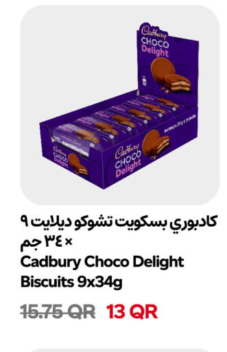 available at Snoomart in Qatar - Al-Shahaniya