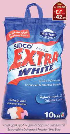 available at City Flower in KSA, Saudi Arabia, Saudi - Hail