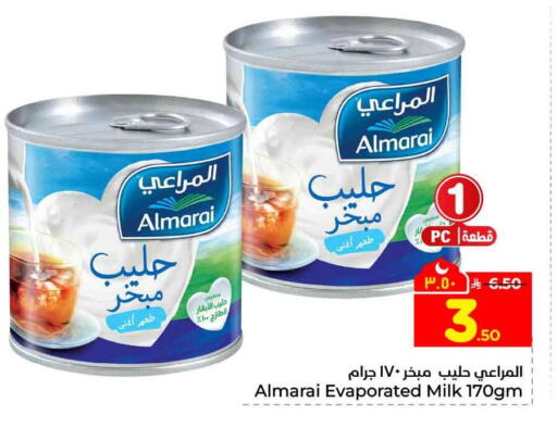 available at هايبر الوفاء in مملكة العربية السعودية, السعودية, سعودية - جدة