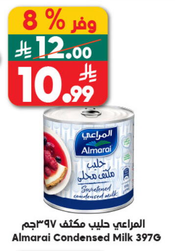 available at Dukan in KSA, Saudi Arabia, Saudi - Mecca