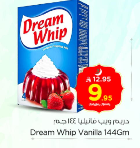 Vanilla available at Nesto in KSA, Saudi Arabia, Saudi - Buraidah