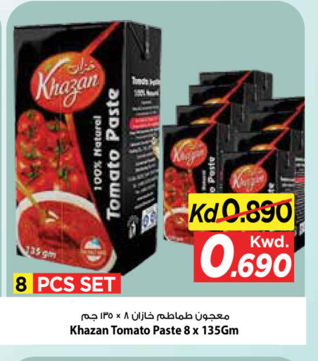 Tomato available at Mark & Save in Kuwait - Kuwait City