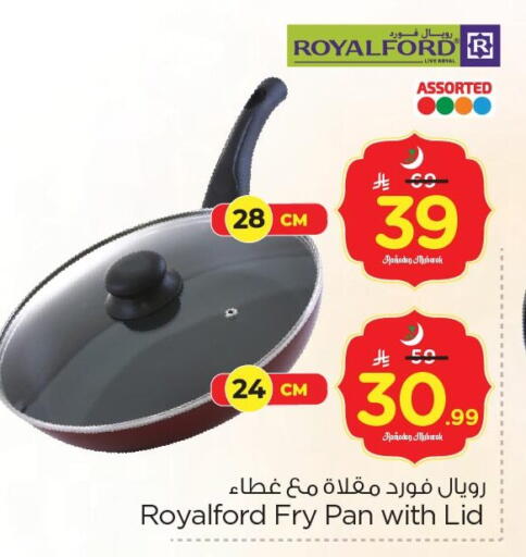 available at نستو in مملكة العربية السعودية, السعودية, سعودية - المنطقة الشرقية