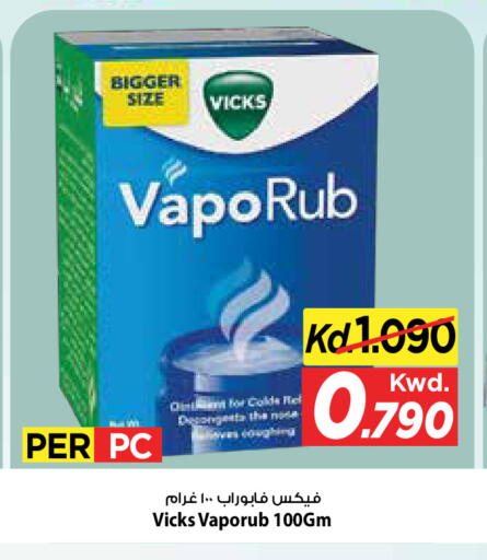 available at Mark & Save in Kuwait - Kuwait City