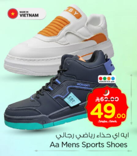 available at Nesto in KSA, Saudi Arabia, Saudi - Buraidah
