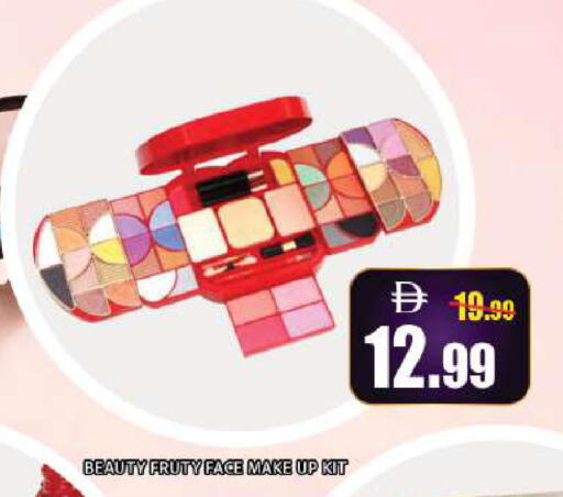 available at Leptis Hypermarket  in UAE - Al Ain