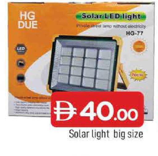 available at المدينة in الإمارات العربية المتحدة , الامارات - الشارقة / عجمان