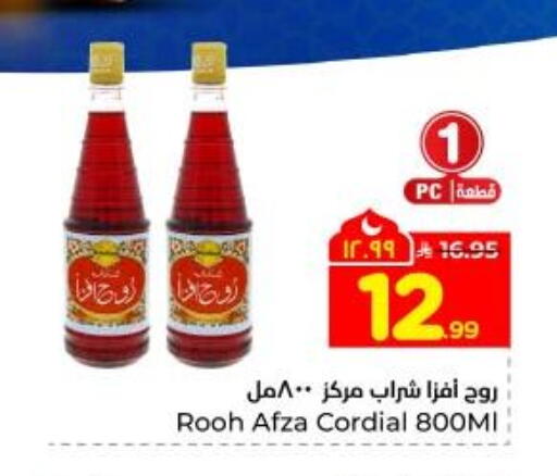 available at هايبر الوفاء in مملكة العربية السعودية, السعودية, سعودية - المنطقة الشرقية
